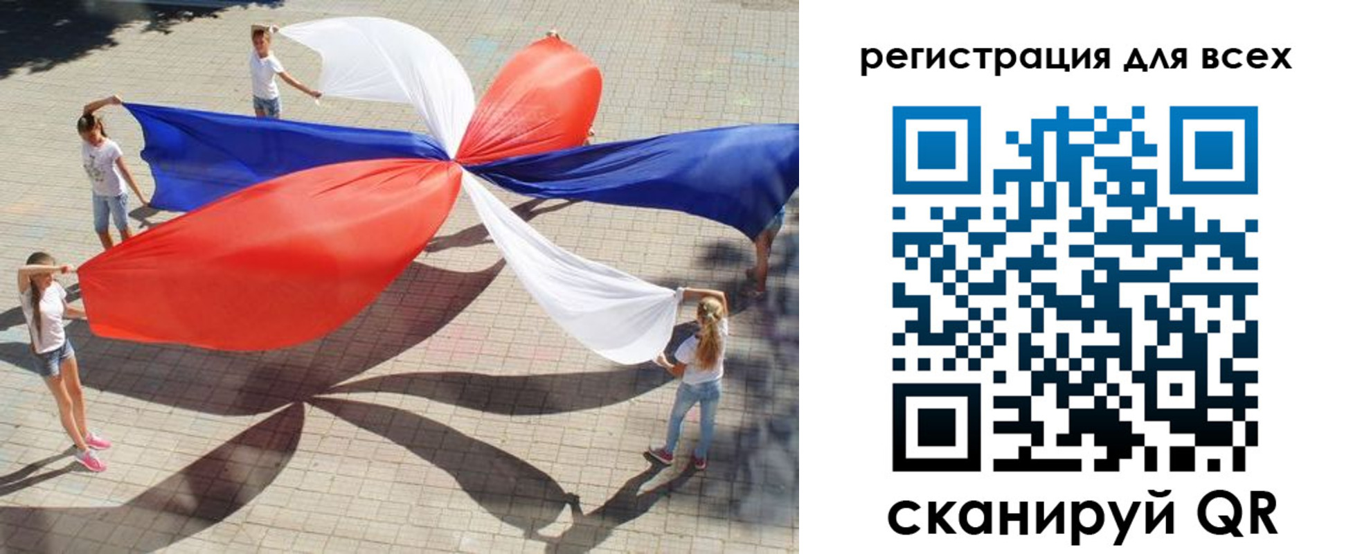 временная прописка в Кремёнках
