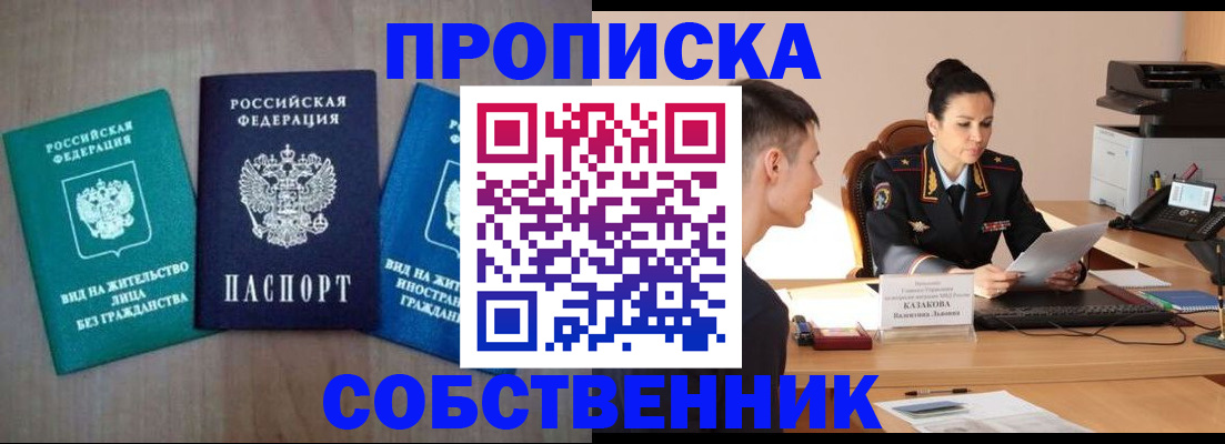 регистрация для школы в Кремёнках