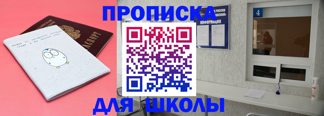 форма 3 в Кремёнках